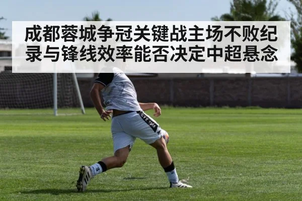 soccer striker shooting